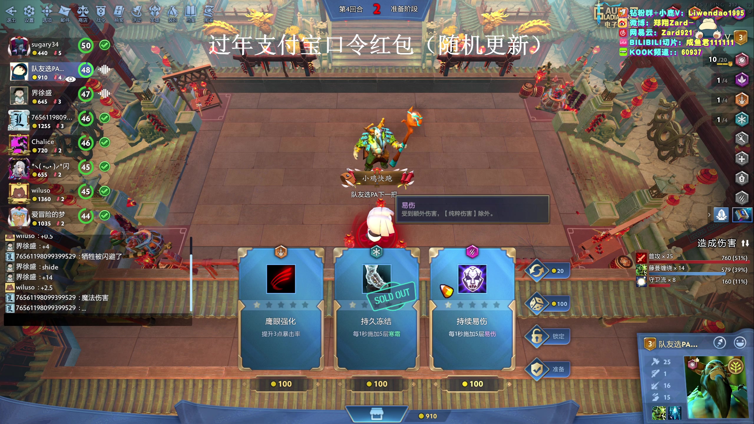 【2024-02-09 22点场】zard1991：zard1991-chill dude