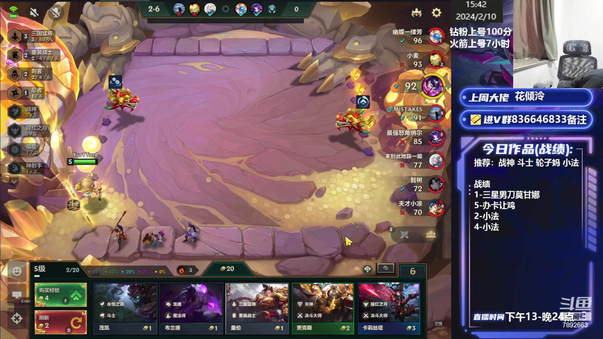 【2024-02-10 15点场】死亡轰炸DD：新年快乐福星高照