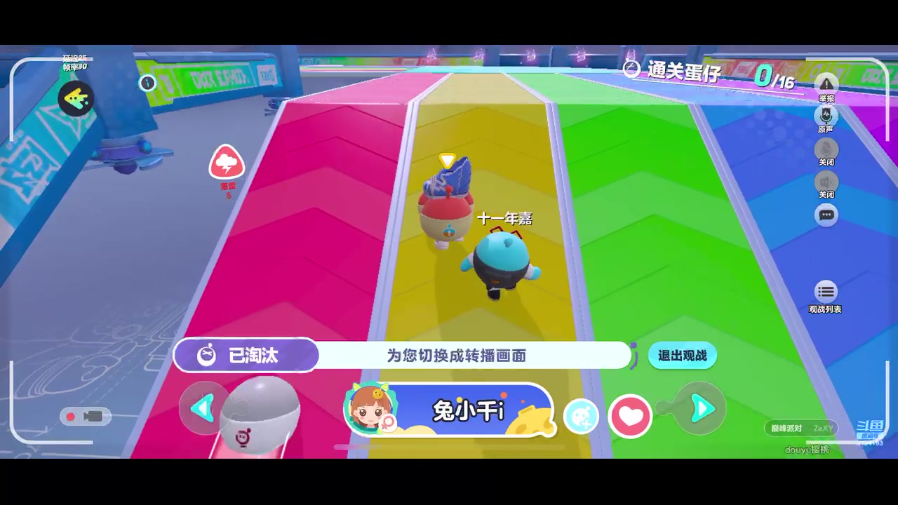 【2024-02-04 12点场】樱桃mike：蛋仔派对喜欢