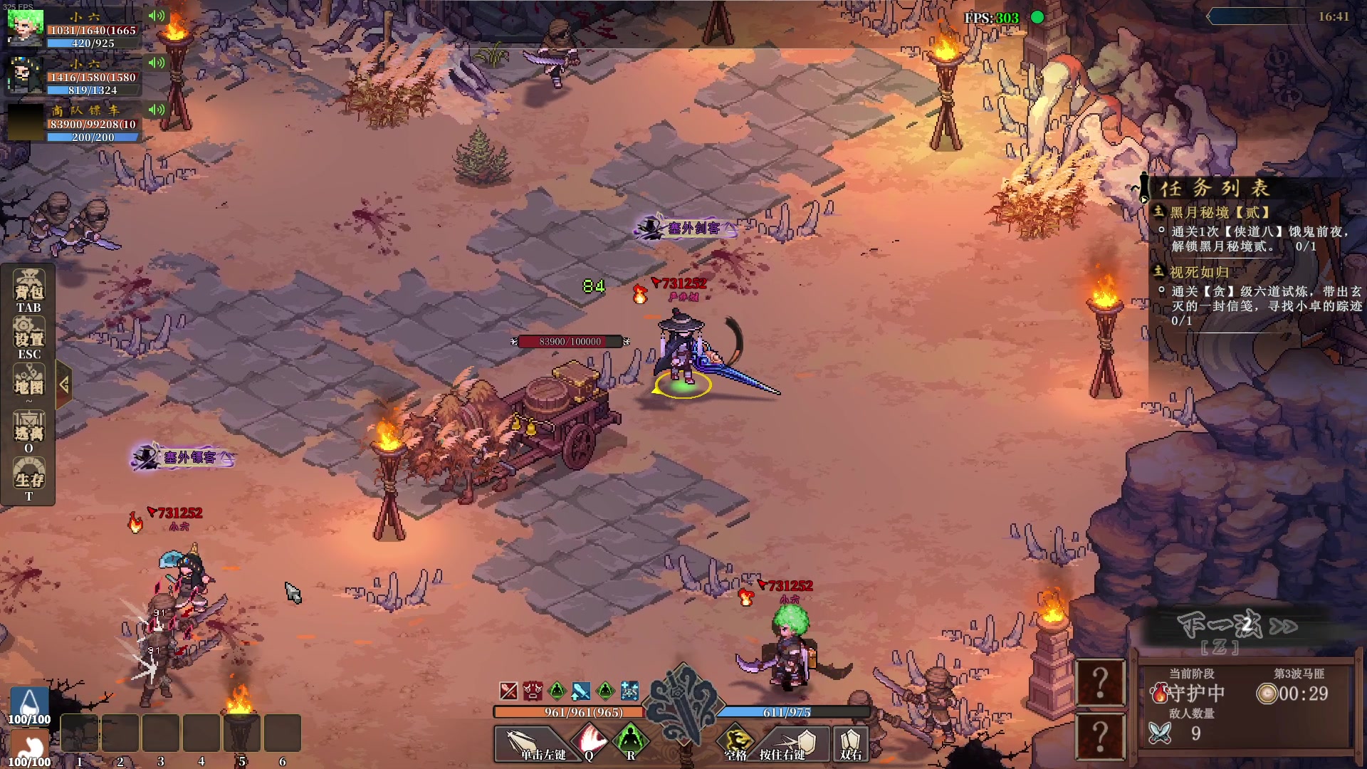 【2024-02-10 03点场】主播帝王：帝帝的游戏教室