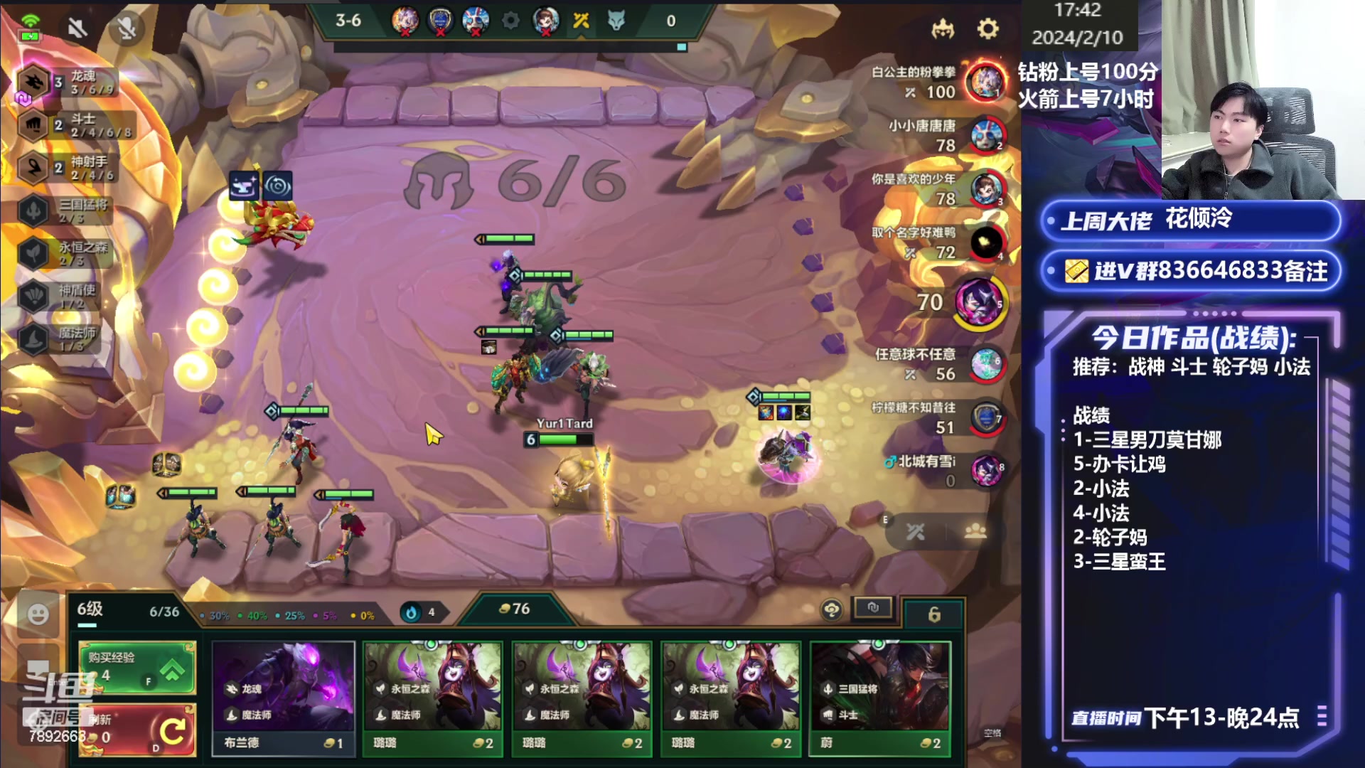 【2024-02-10 17点场】死亡轰炸DD：新年快乐福星高照