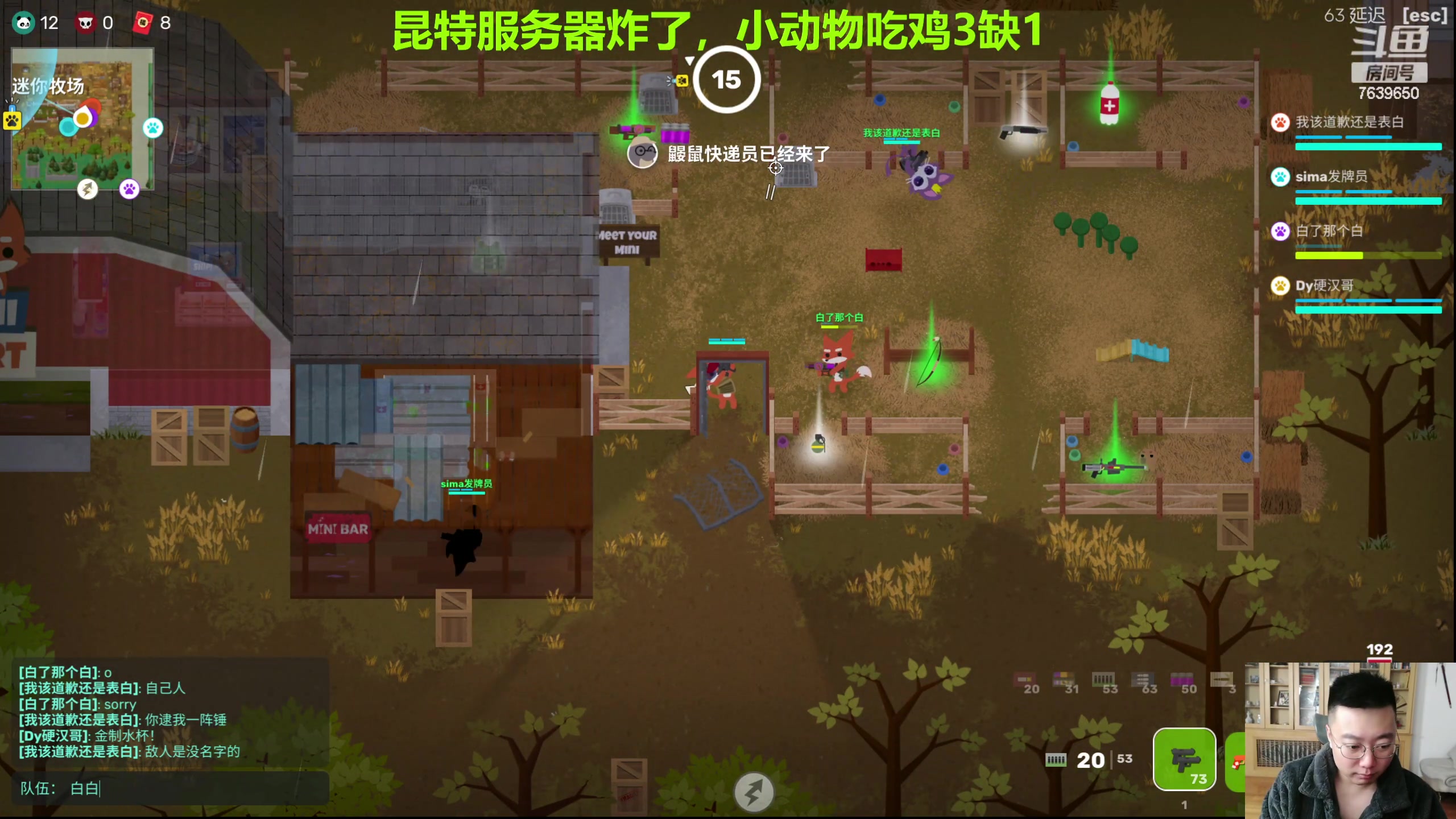 【2024-02-08 23点场】硬汉哥孙士彧：硬汉哥的昆特牌之家