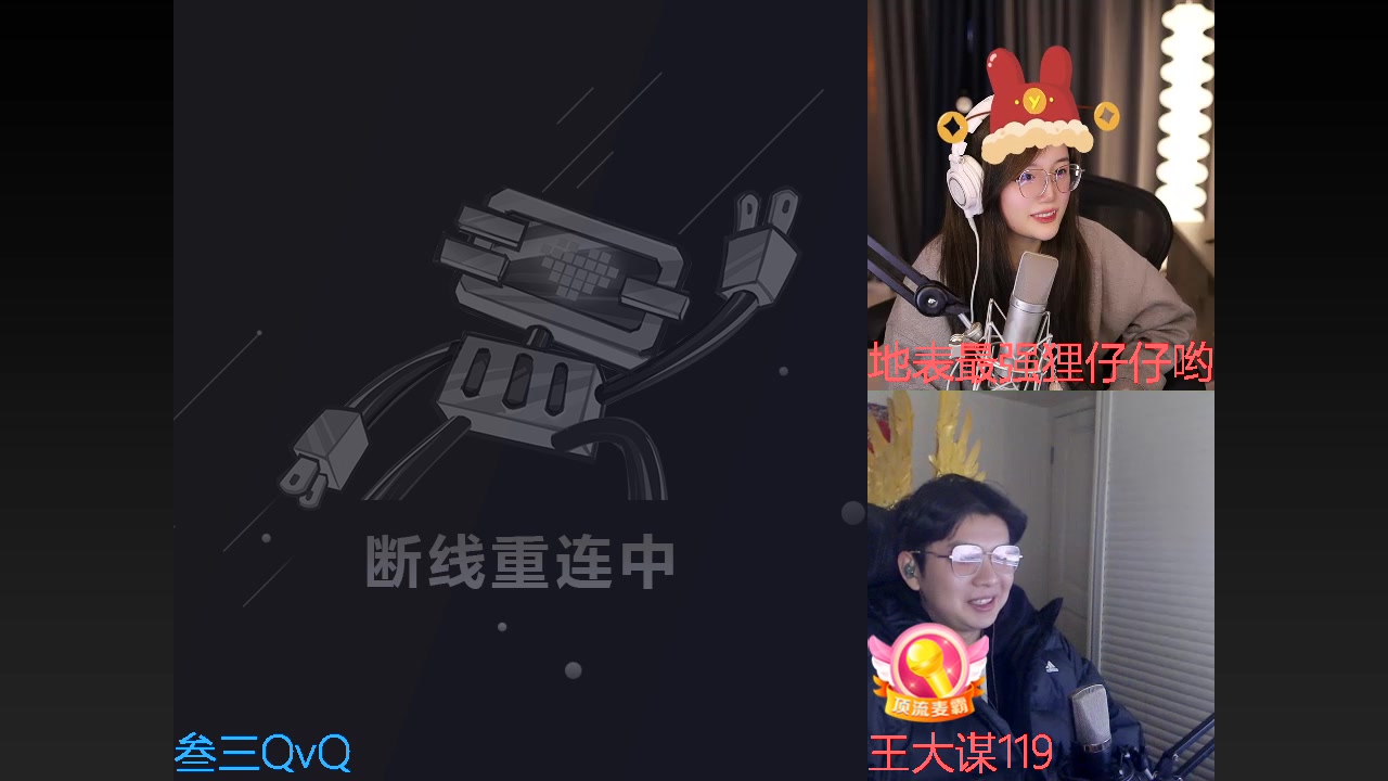 【2024-02-09 23点场】叁三QvQ：【小奶团】回新疆啦找朋友们玩耍