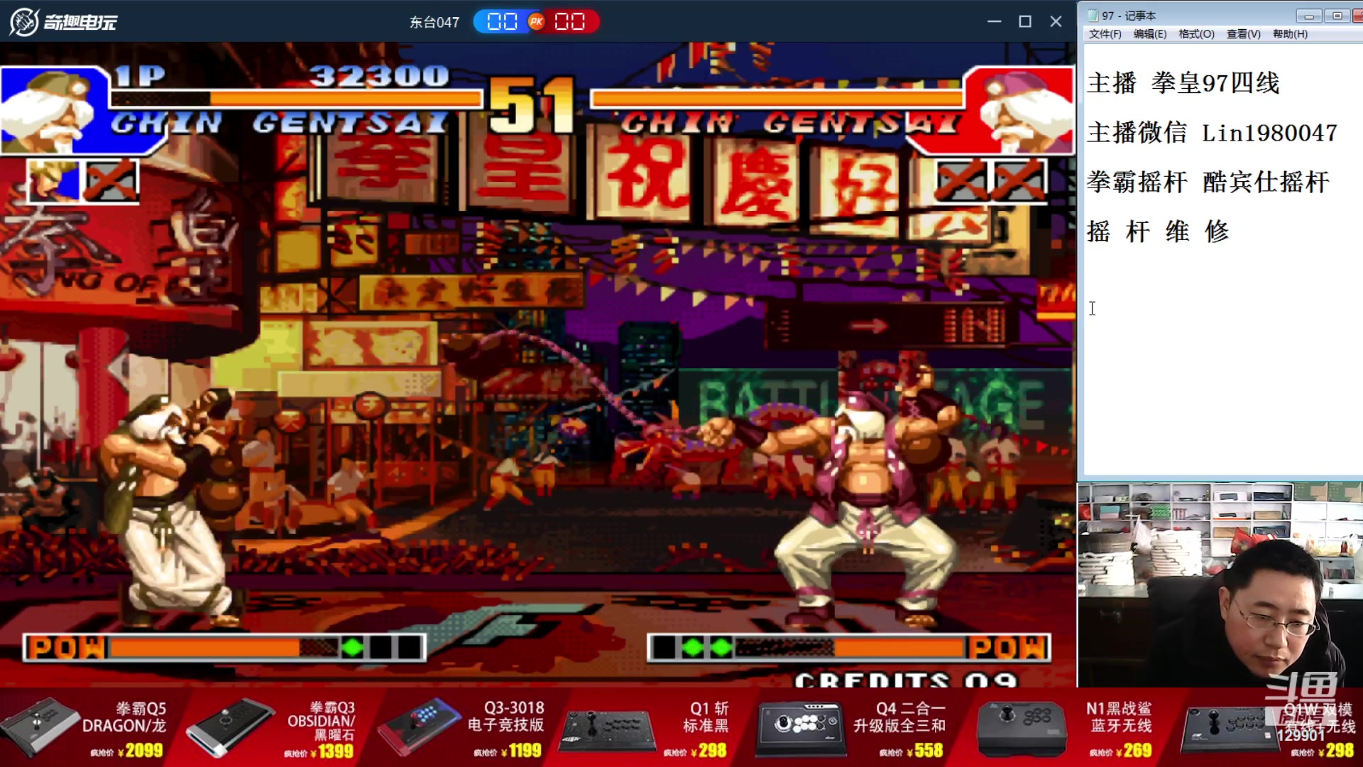 【2024-02-10 16点场】东台林铭：上海爽风杯 辉辉 小吖 夜枫 老K