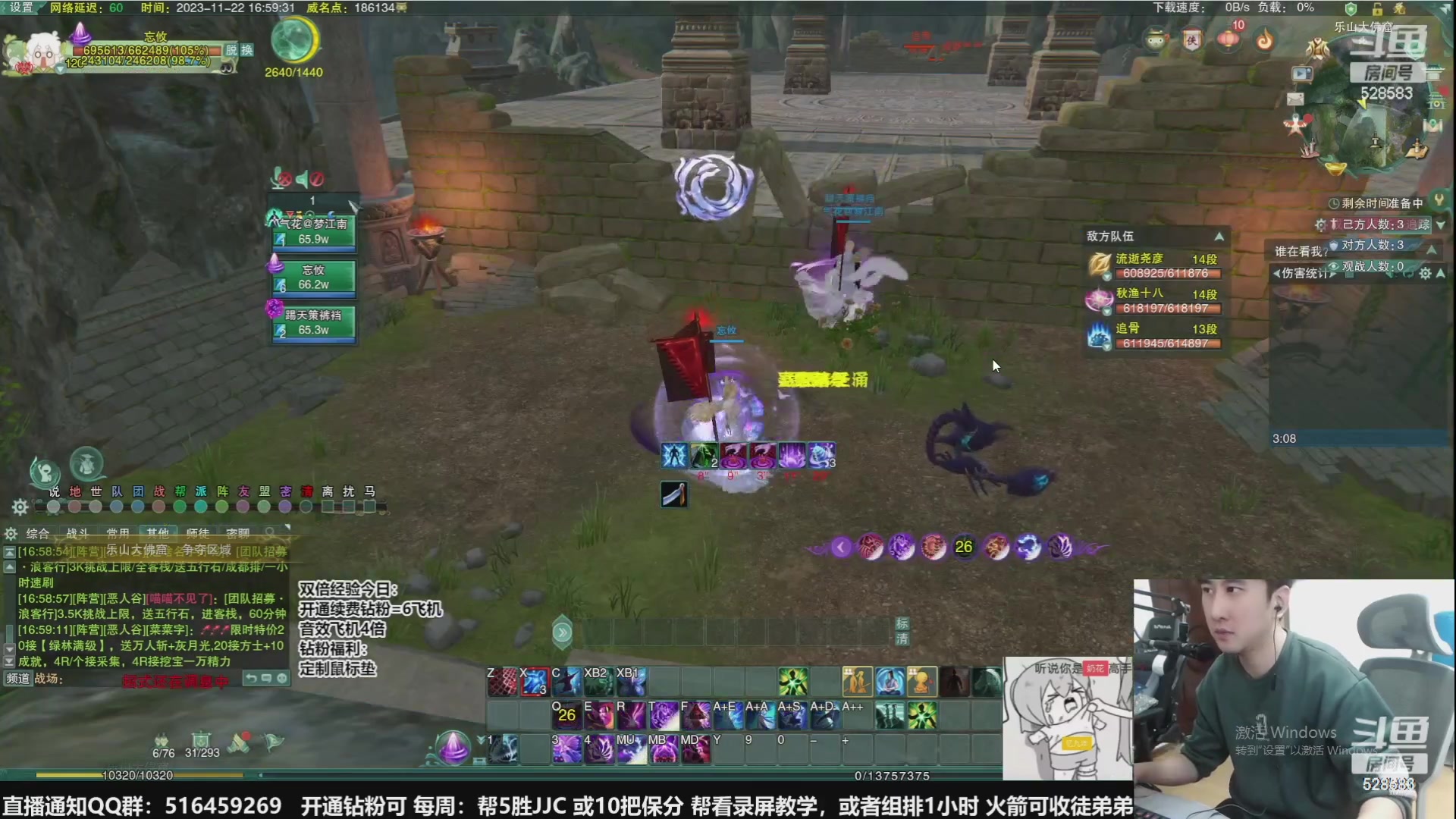 【2024-02-10 03点场】忆旧年丶：4倍【新年快乐】过年不休息