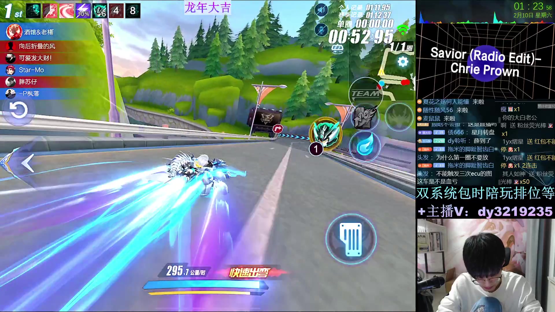 【2024-02-10 00点场】青青青青青青山：过年好墨影青龙陪过年