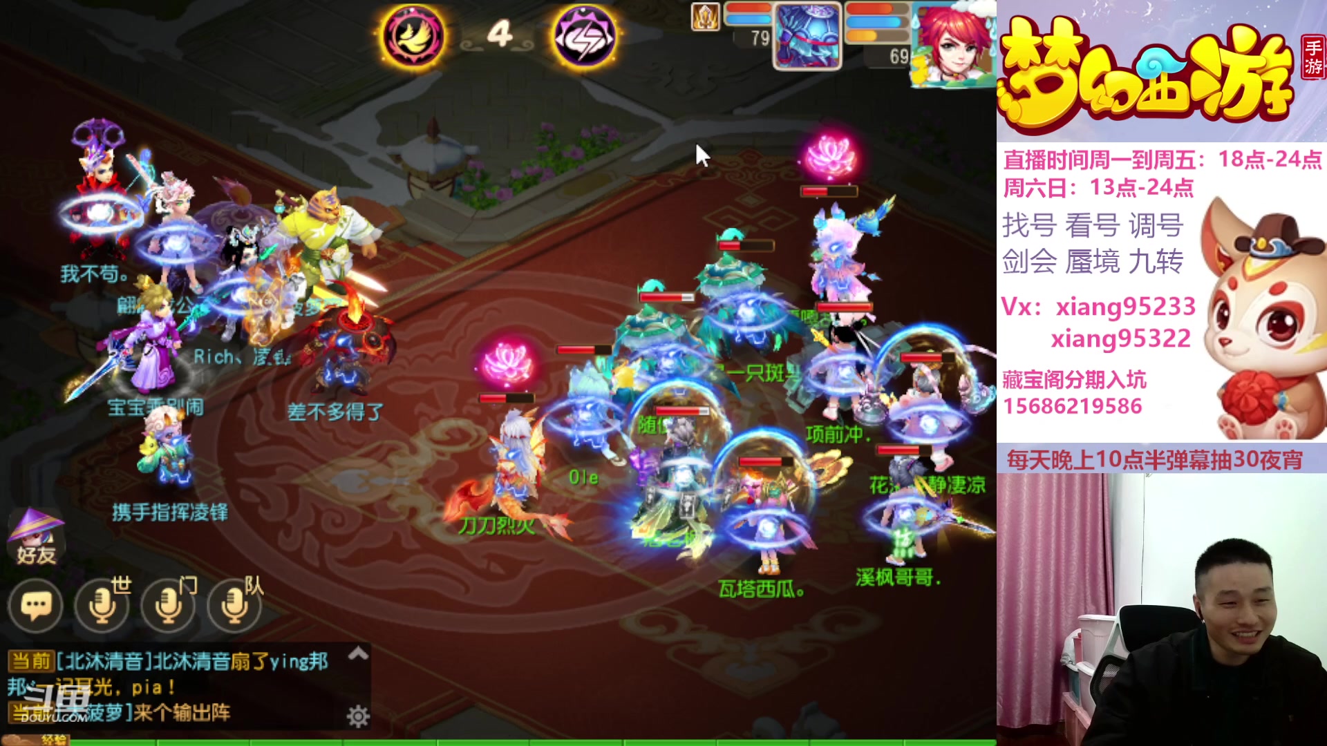 【2024-02-10 18点场】项95：过年不休息的项前冲