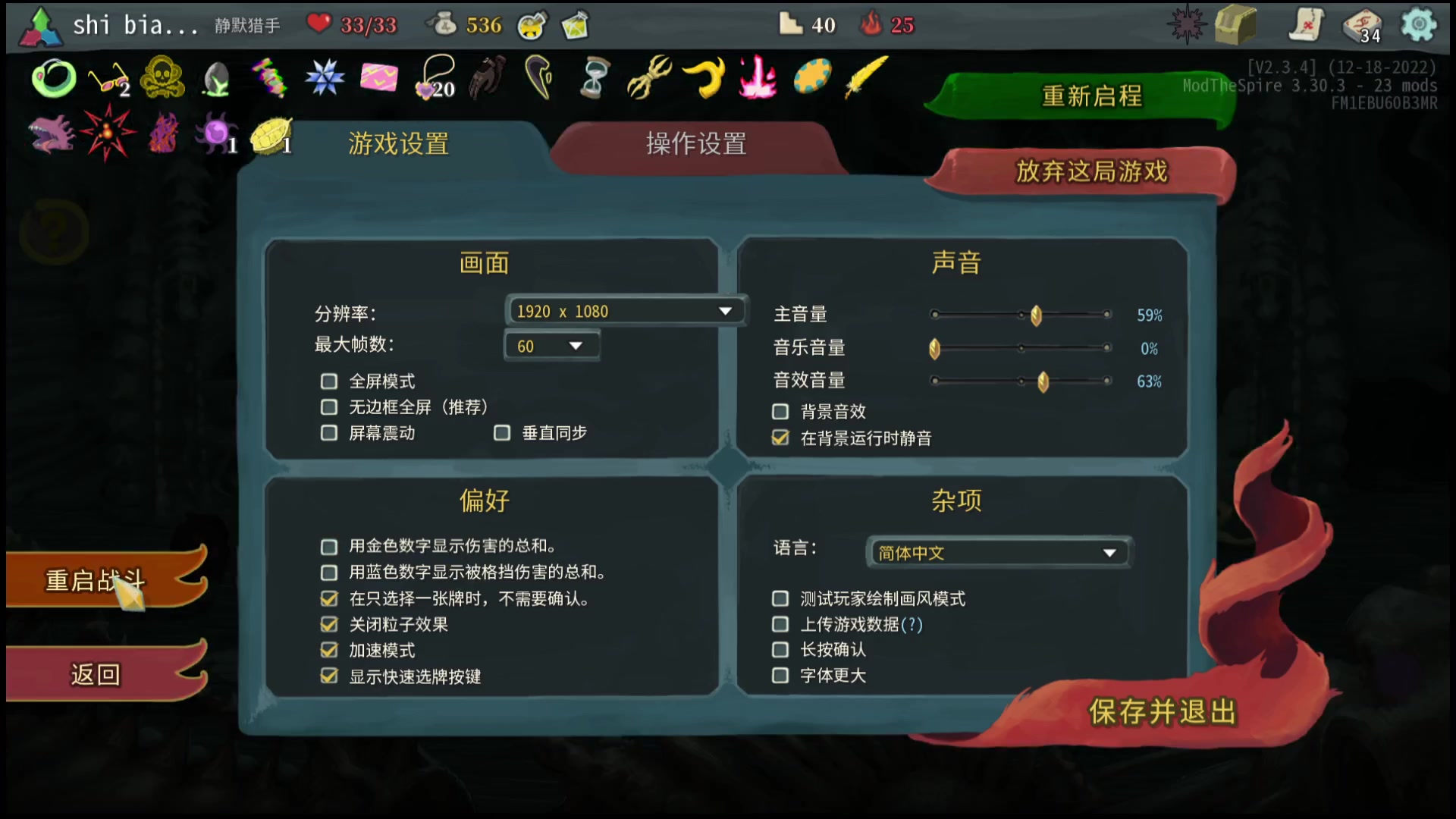 【2024-02-04 00点场】十变哥X：鞭炮齐鸣，啥也听不见