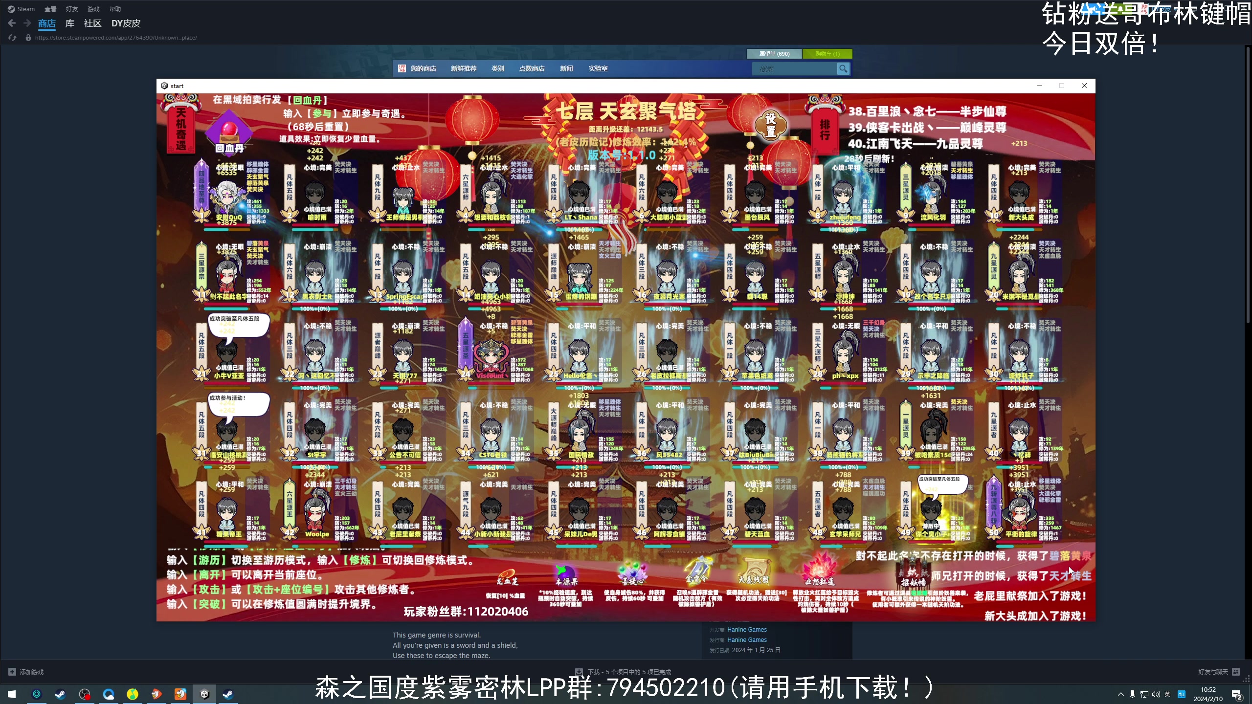 【2024-02-10 10点场】老皮历险记：震惊!这游戏居然这么好玩!