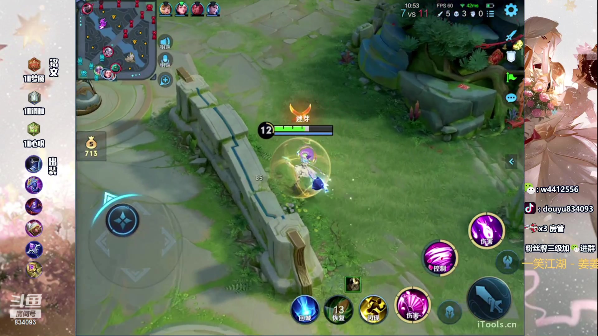 【2024-02-10 13点场】小飞Avery：国服小乔：新年快乐 龙年大吉！