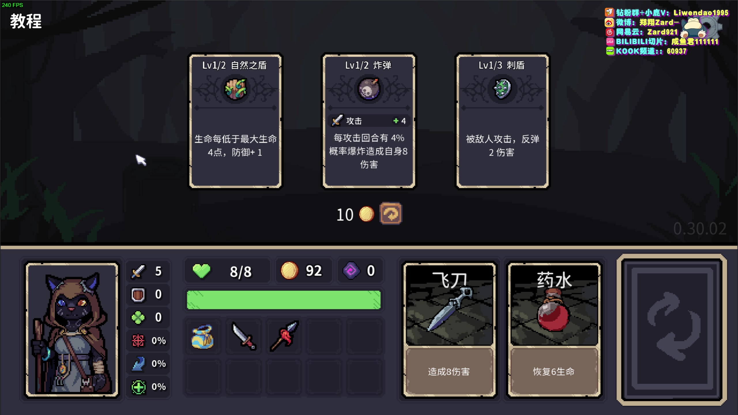 【2024-02-10 19点场】zard1991：zard1991-chill dude