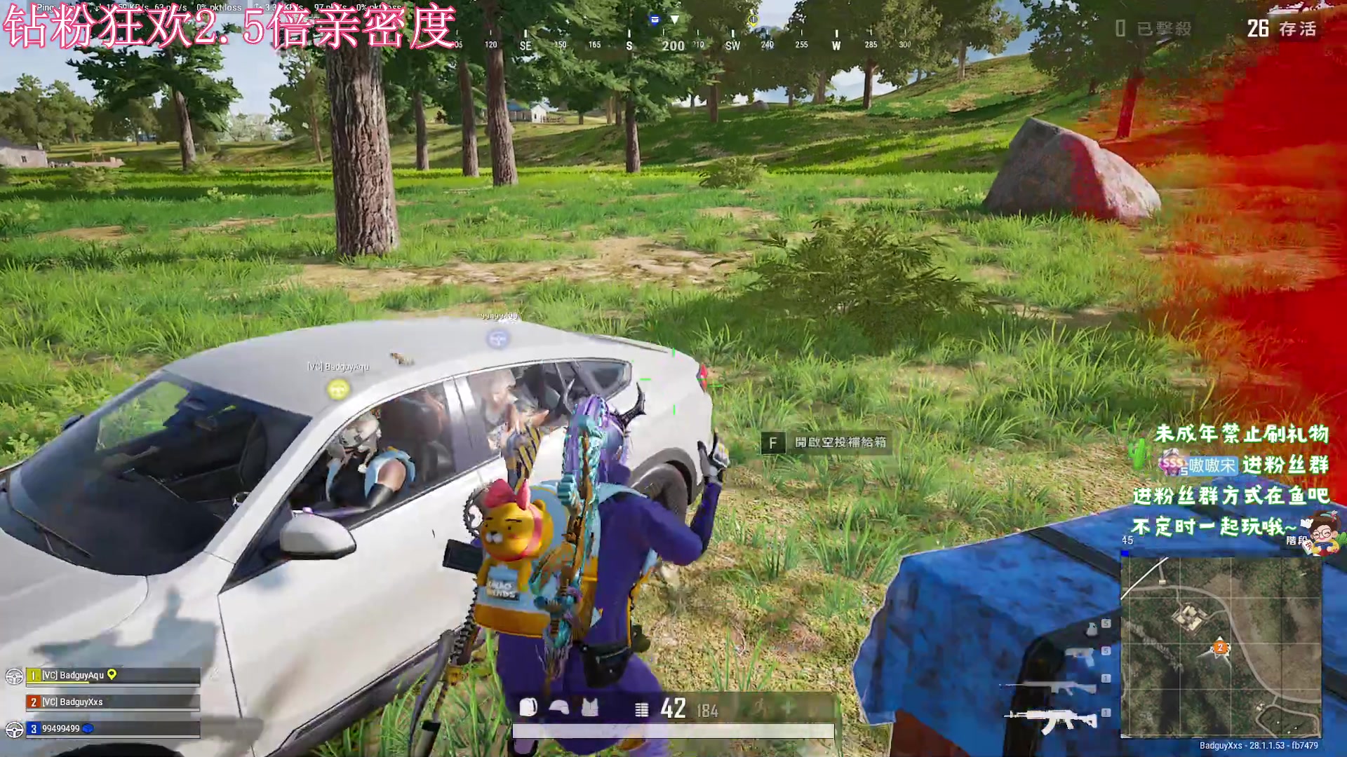 【2024-02-10 00点场】小小宋OAO：✨小小宋✨过年好家人们！