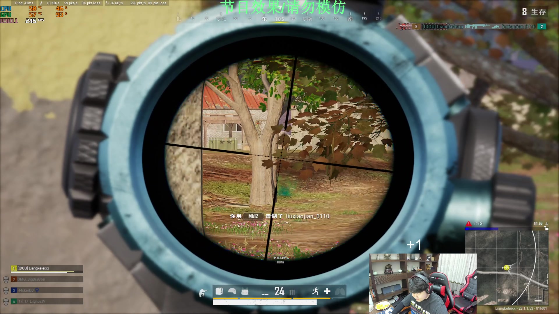 【2024-02-10 21点场】4AM小海xx丶：7点激情PUBG！