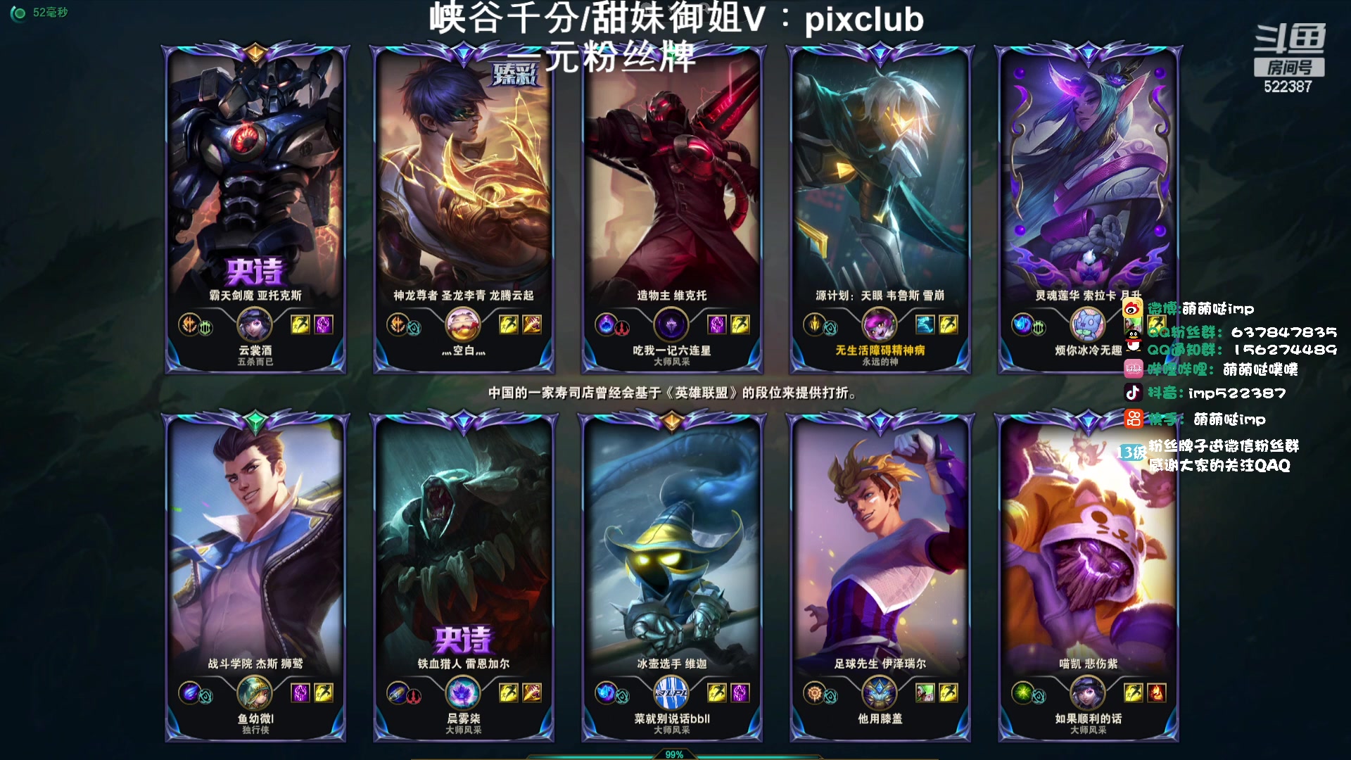 【2024-02-10 19点场】impOUO：峡谷宗师冲王者捏