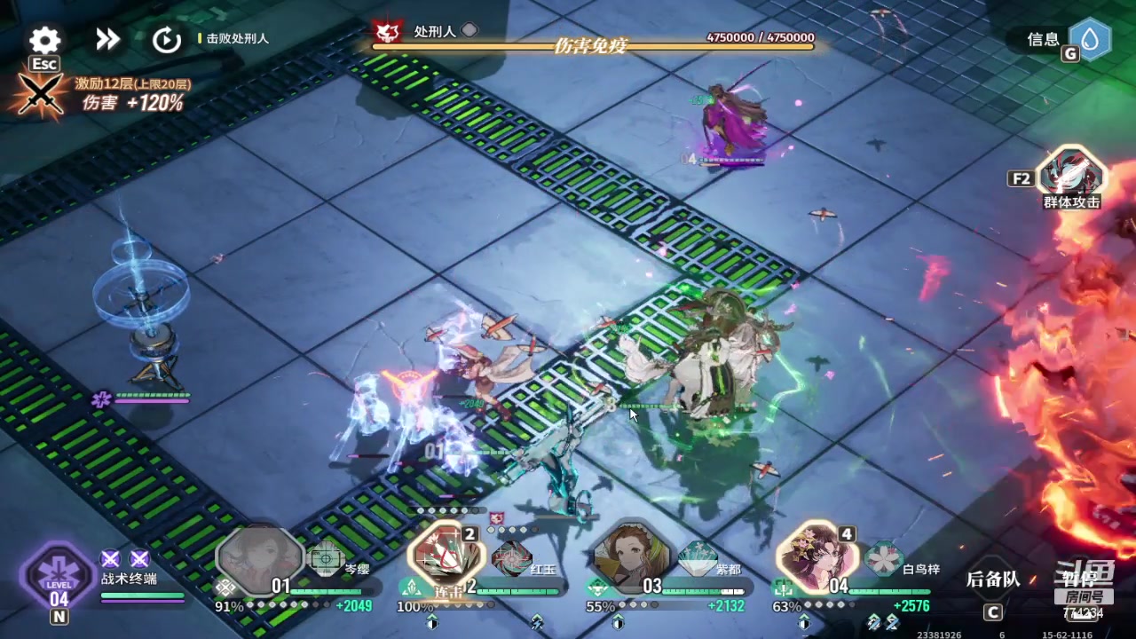 【2024-02-09 08点场】谎言言0V0：言：细节决定成败