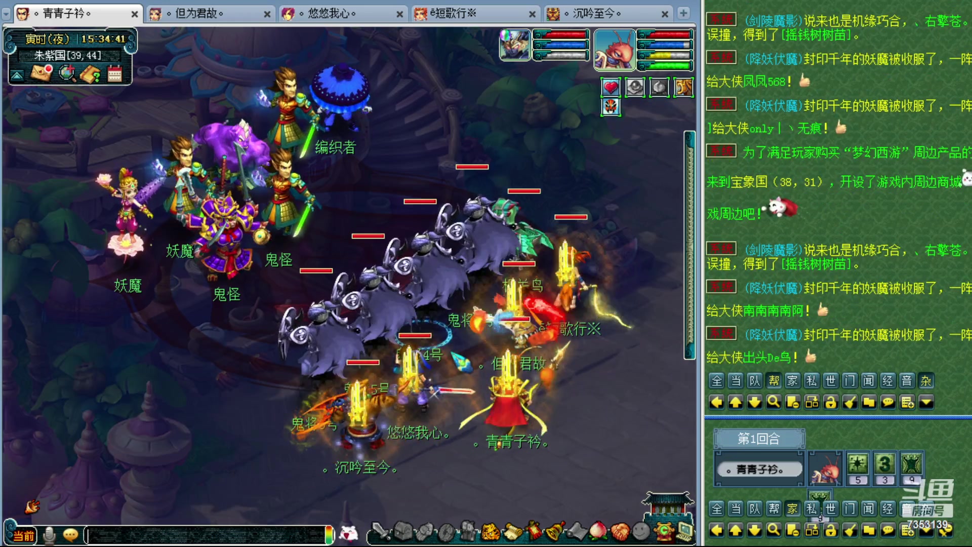 【2024-02-10 14点场】o山星o：龙年行大运发大财！新春快乐！