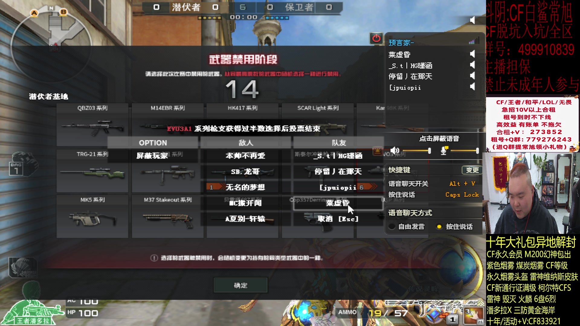 【2024-02-10 19点场】白鲨常旭DBQ：扫码上号三把.输一把发200