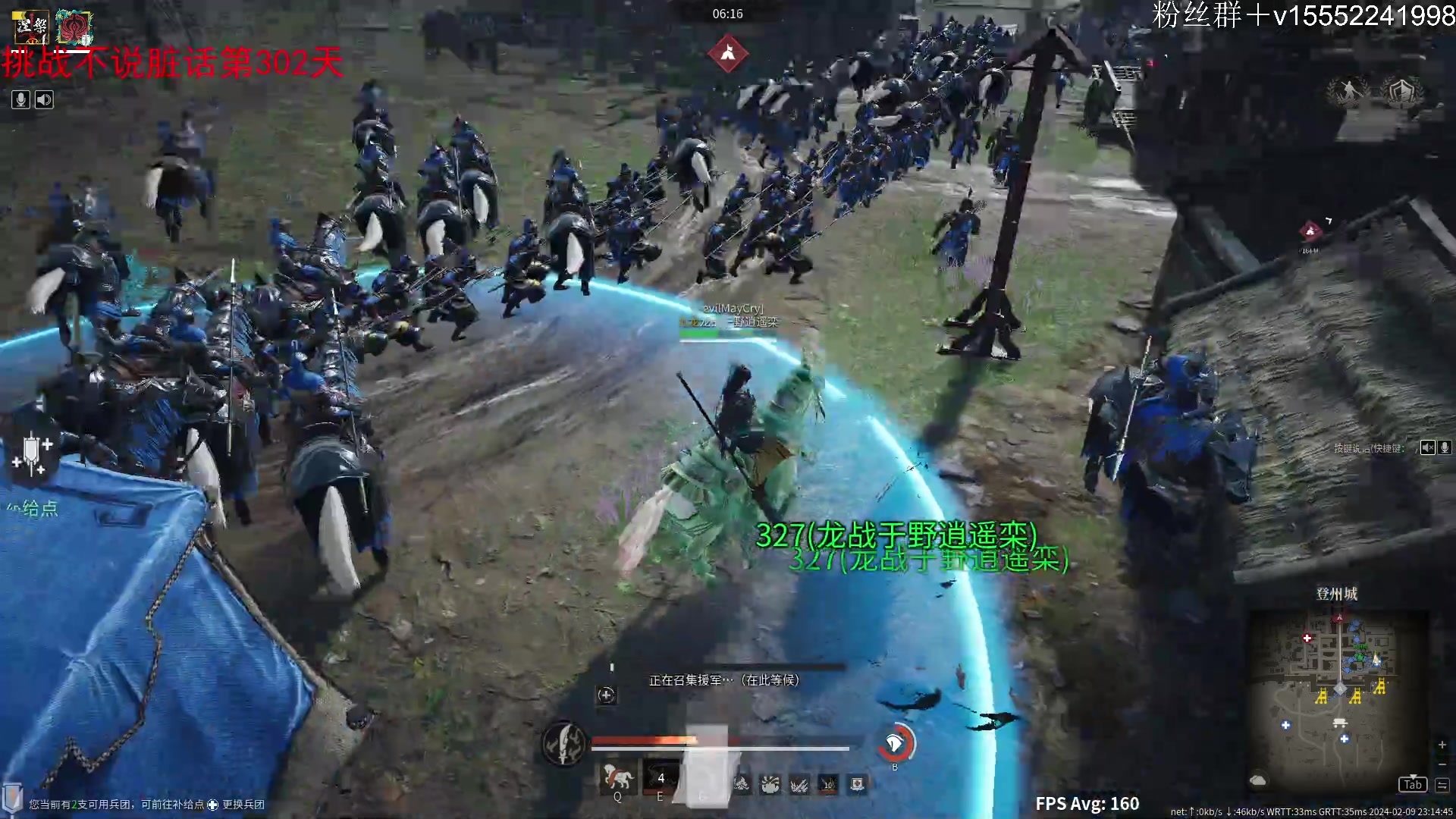 【2024-02-09 22点场】那路托丶：祝大家除夕快乐~~~