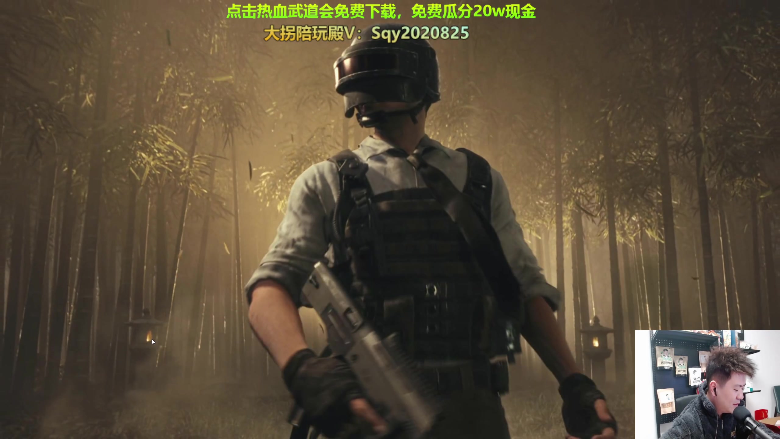 【2024-02-09 22点场】放逐大帝灬：诸位爷，里边请！