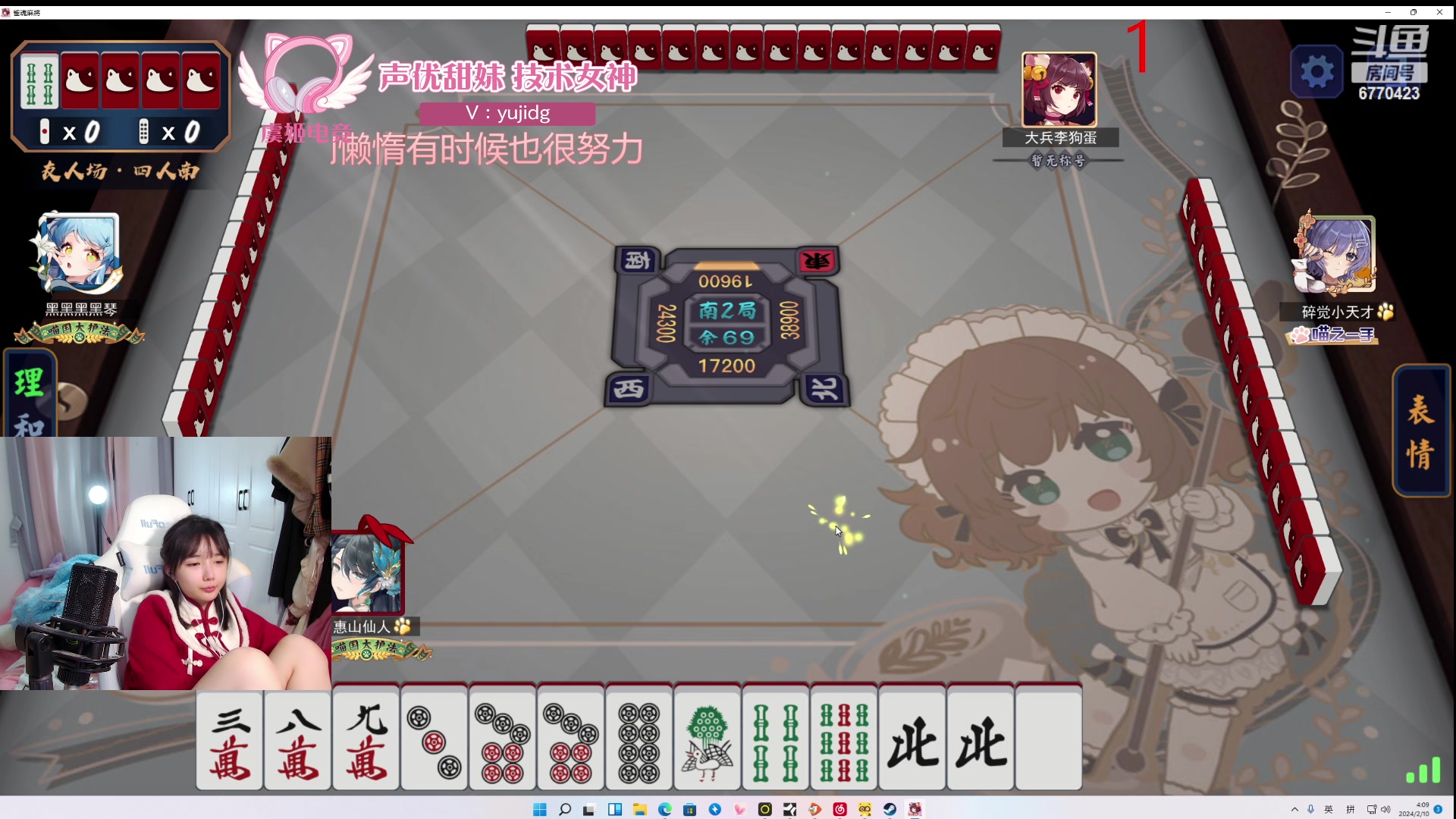 【2024-02-10 03点场】塔莉娅QAQ：社恐文静内向的小女生