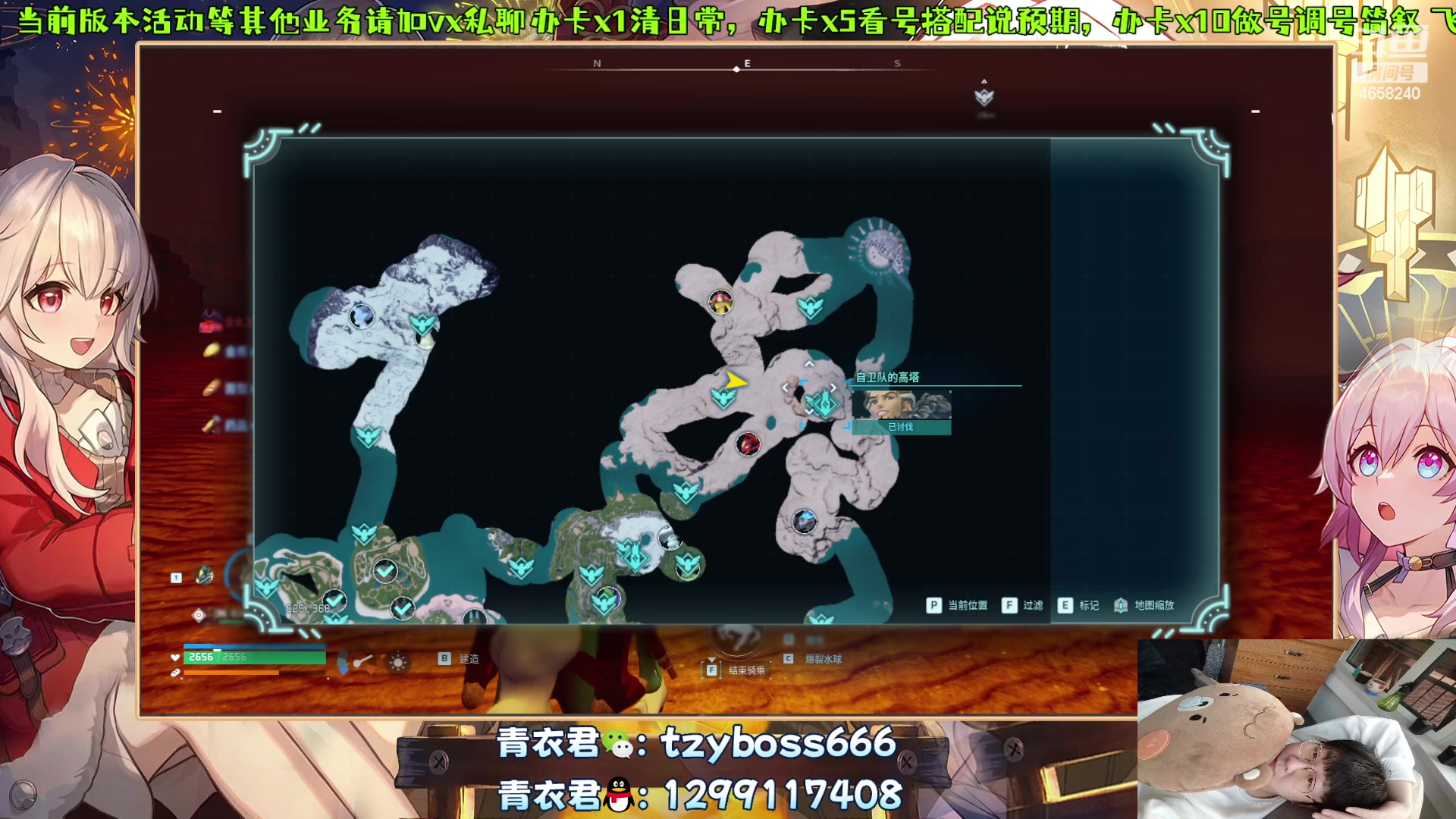 【2024-02-04 23点场】我就是青衣君吖：新版本即将到来，你准备好啦吗