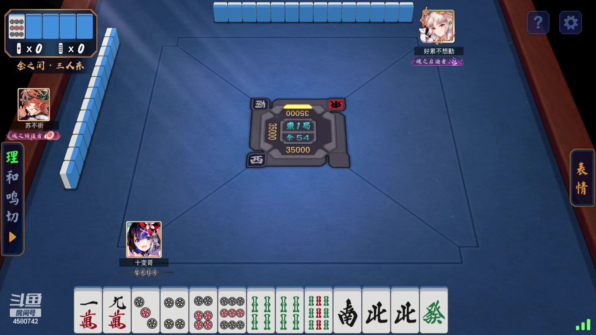 【2024-02-04 02点场】十变哥X：鞭炮齐鸣，啥也听不见