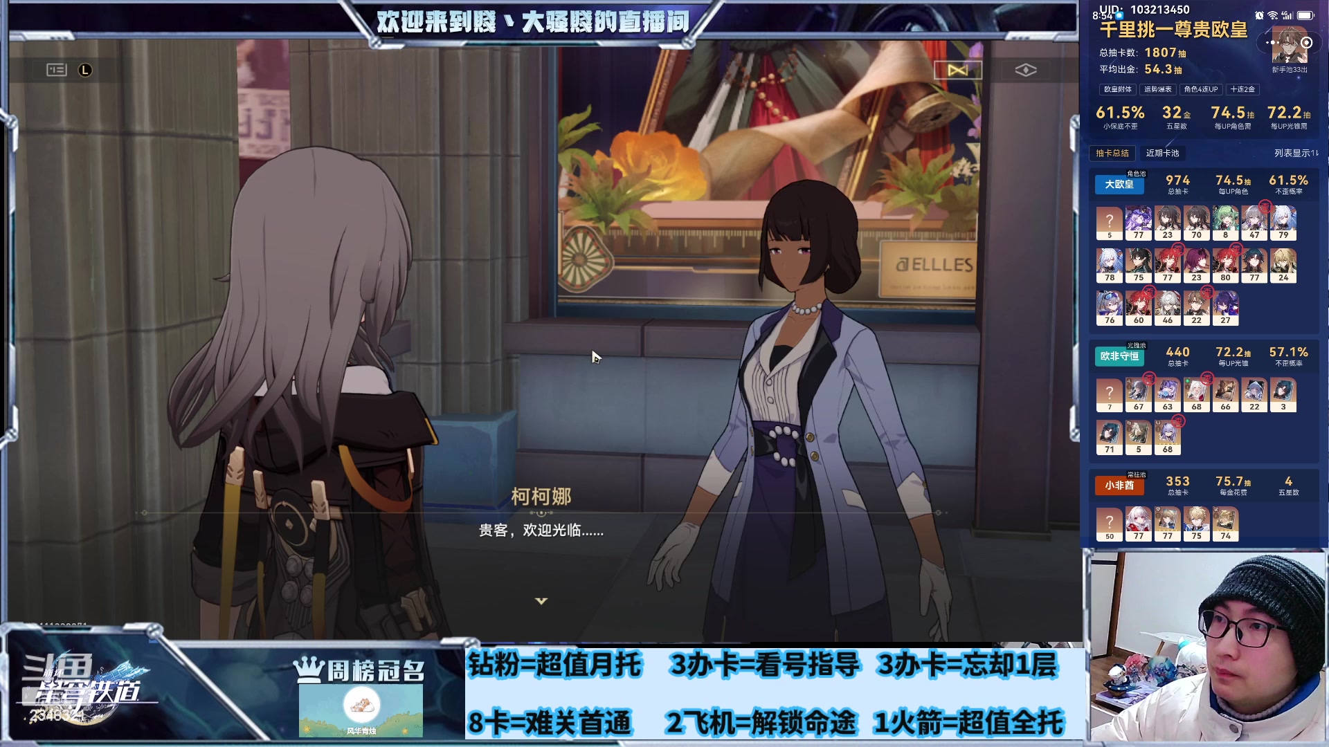 【2024-02-10 02点场】賤丶大骚賤：除夕不眠夜！