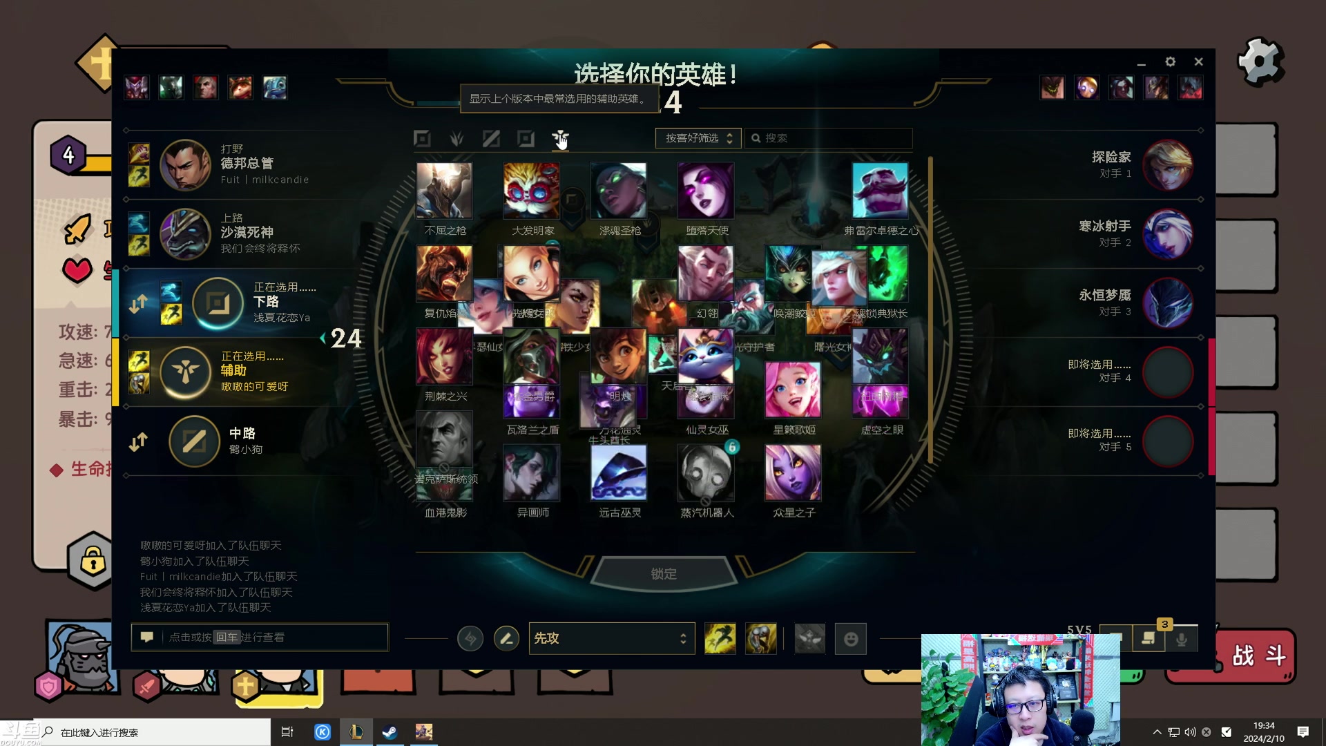 【2024-02-10 18点场】东北大鹌鹑：东北大鹌鹑 大家新年快乐！身体健康