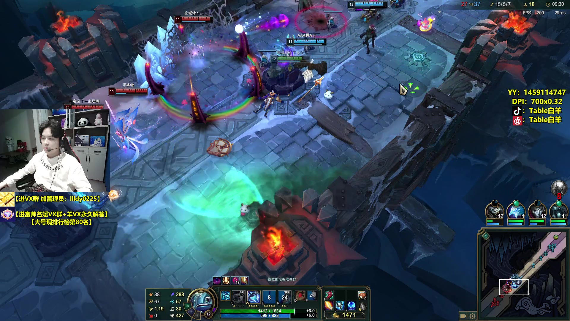 【2024-02-09 03点场】Table白羊：【国服第一夜露】超凡局教学！有问必答~