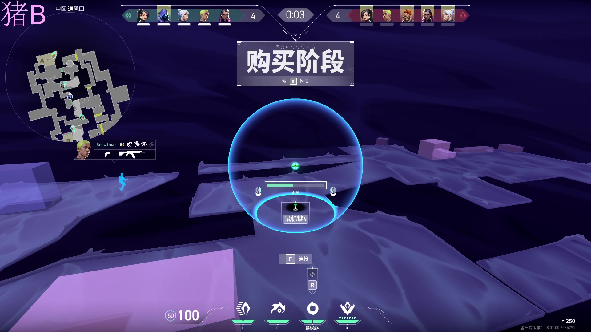 【2024-02-06 20点场】小傅FFFFF：咩咩咩咩咩咩咩咩