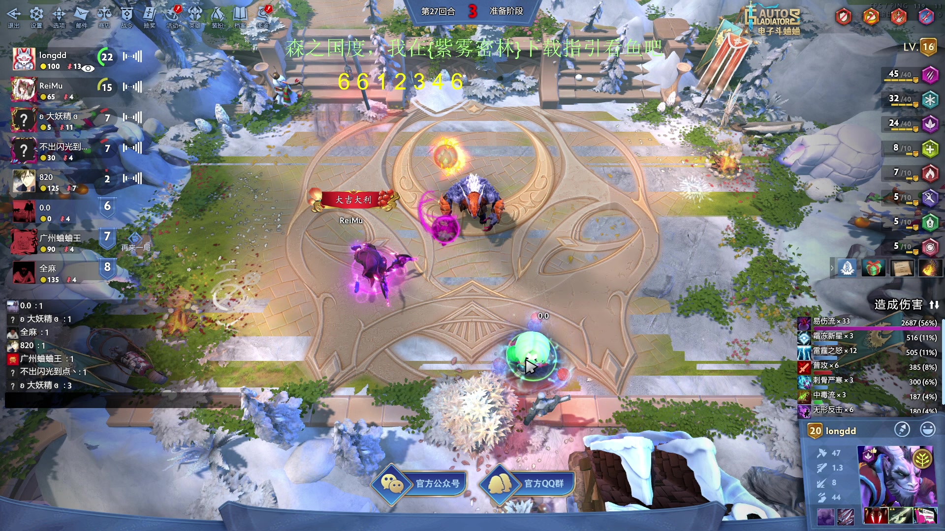 【2024-02-10 20点场】刘嘉俊Sylar1：【铁皮双倍】上点分！！