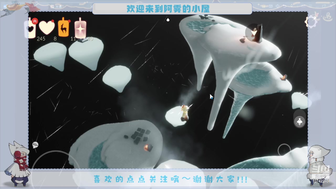 【2024-02-10 14点场】阿雾Uuuuu：偷偷摸摸摸鱼
