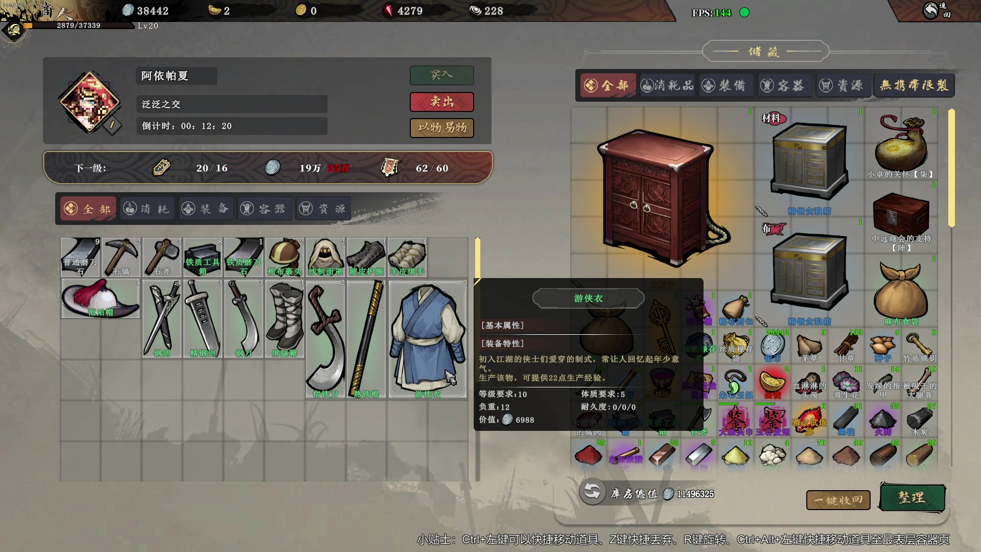 【2024-02-10 04点场】主播帝王：帝帝的游戏教室