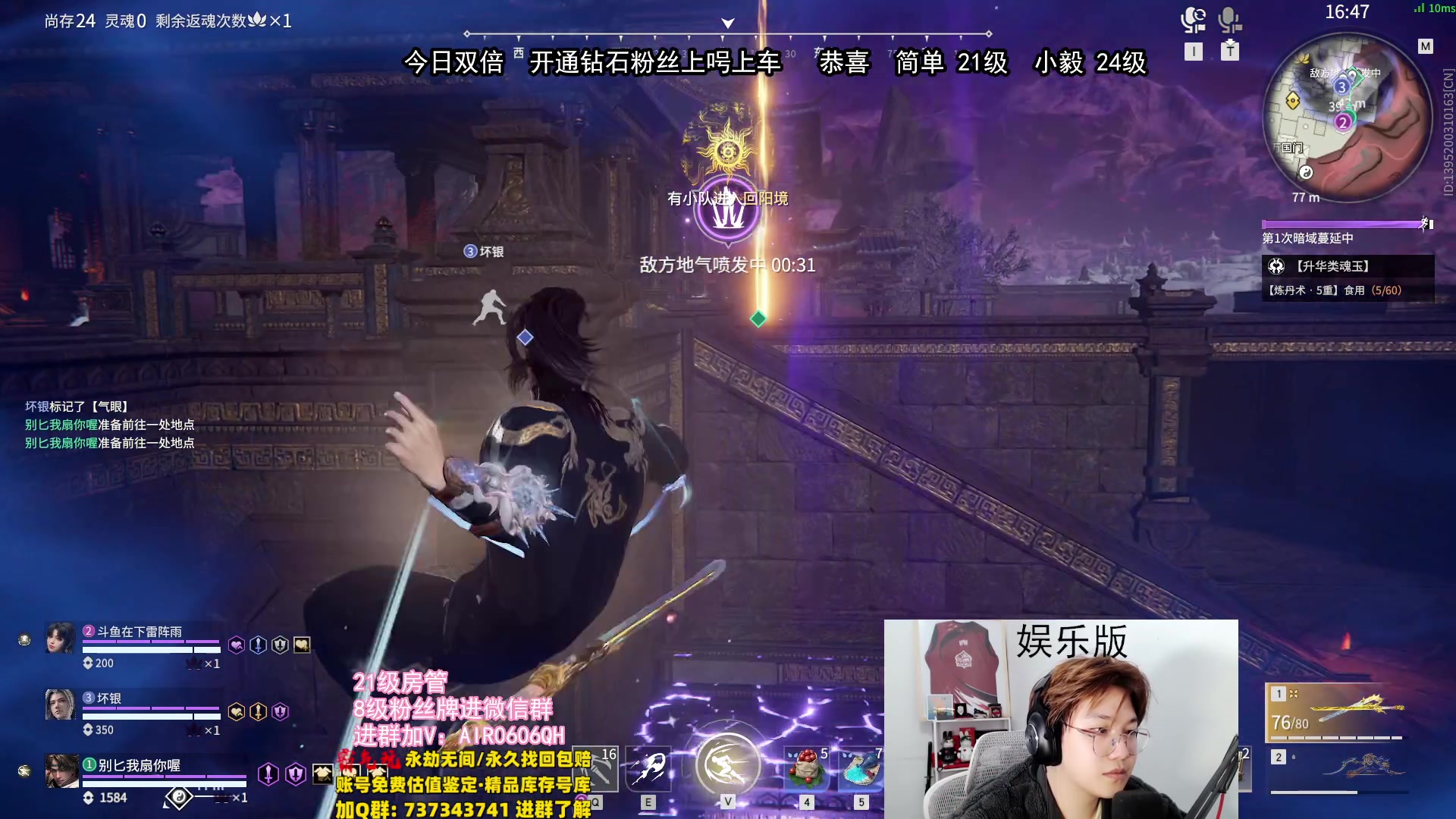 【2024-02-10 21点场】在下黄复来：【黄复来】祝大家龙年行大运！