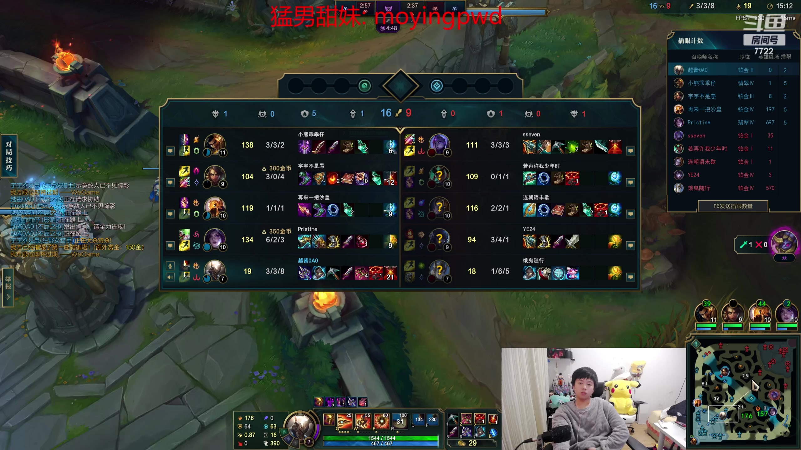 【2024-02-09 23点场】格局OoO：除夕快乐兄弟们 祝大家龙运连连