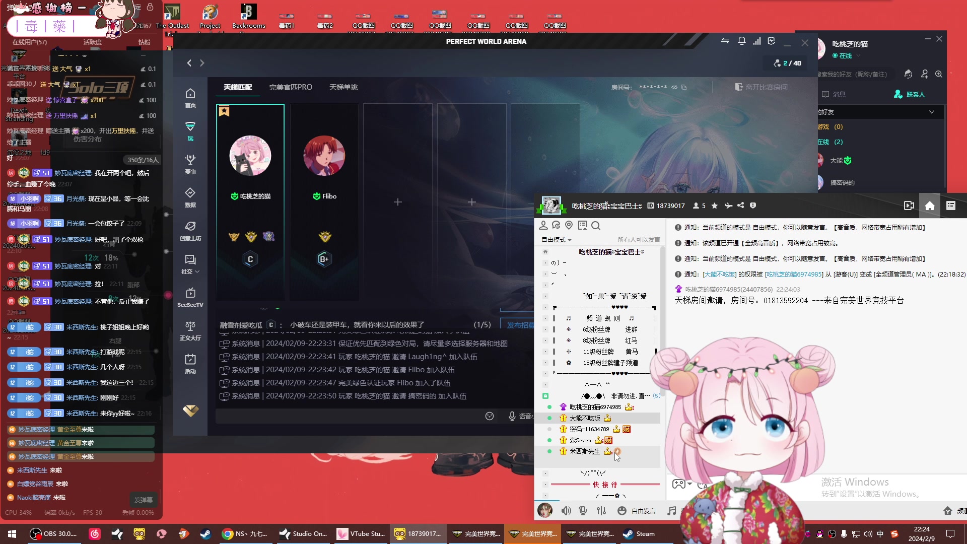 【2024-02-09 21点场】吃桃芝的猫：【小奶团】祝大家新年快乐呀~