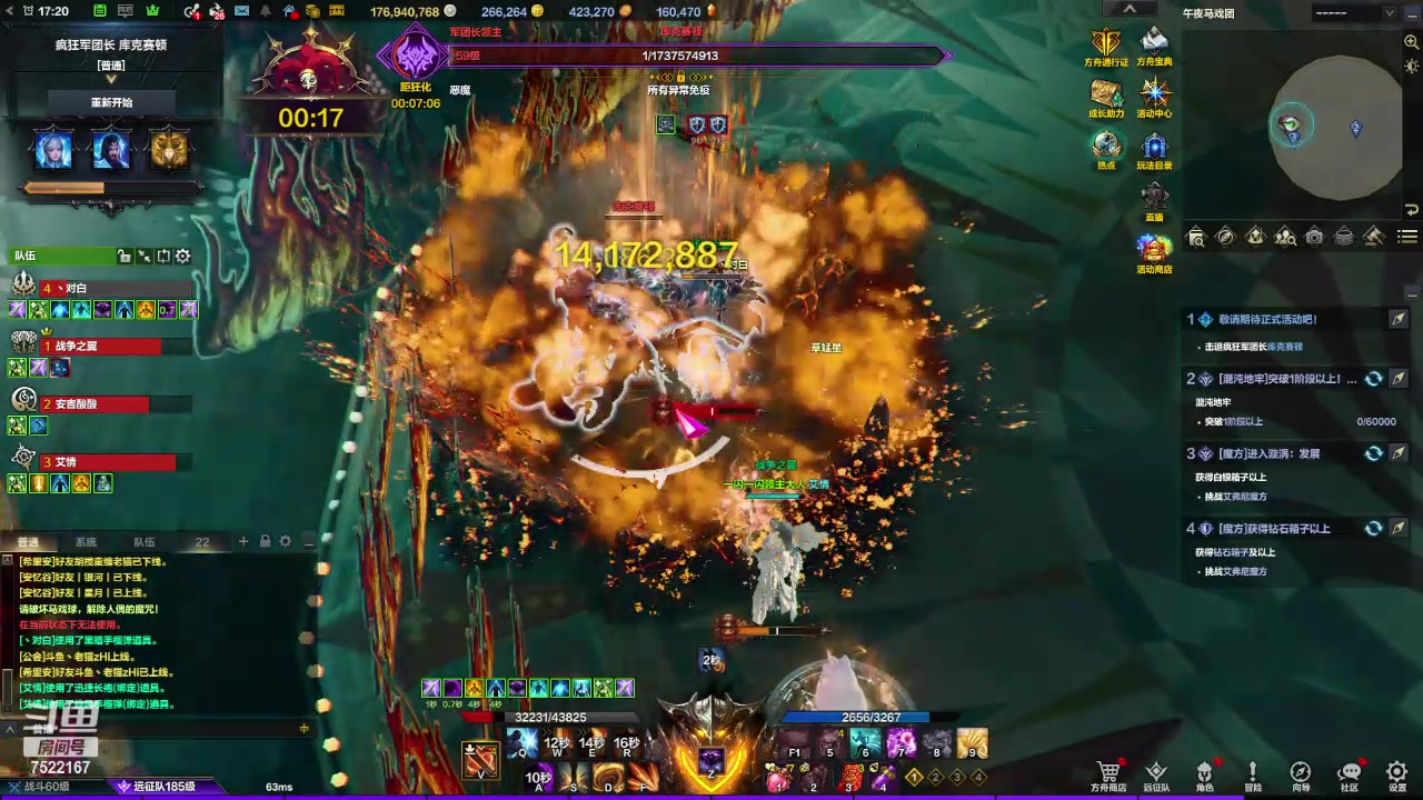 【2024-02-10 16点场】螃蟹Sam：【螃蟹】祝大家新年快乐哇！