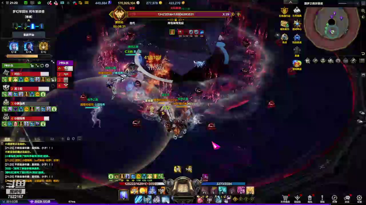 【2024-02-10 20点场】螃蟹Sam：【螃蟹】祝大家新年快乐哇！