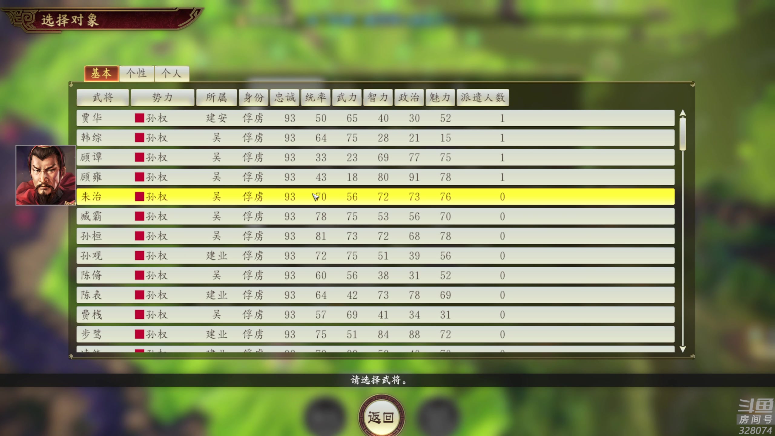 【2024-02-10 01点场】天涯凝望：匡扶汉室 新年快乐!