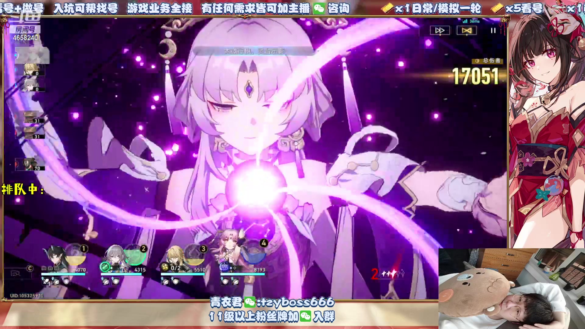 【2024-02-06 12点场】我就是青衣君吖：黑天鹅白天鹅，能下蛋就是好天鹅