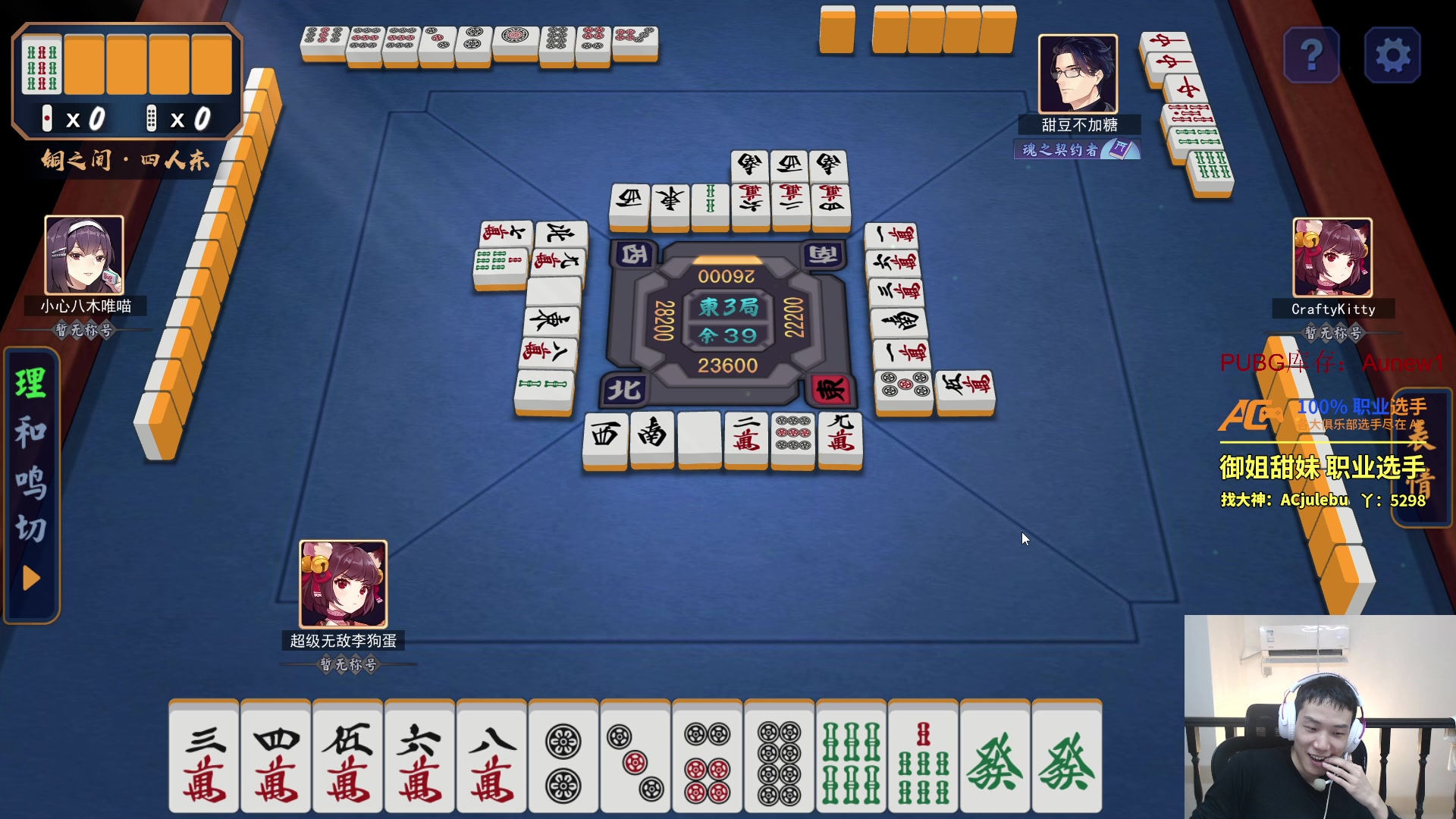 【2024-02-10 02点场】17小鬼丷：【狗Damn】播boboo
