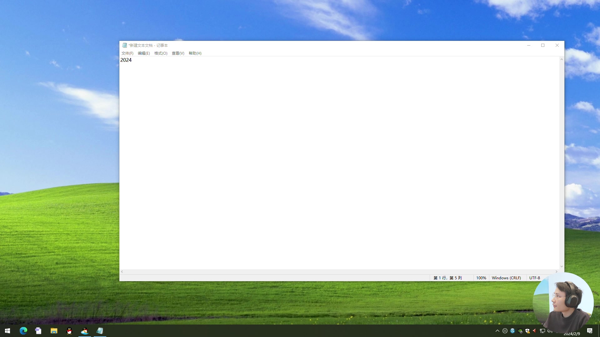 【2024-02-09 23点场】超级小桀：祝大家新年好！ 74751