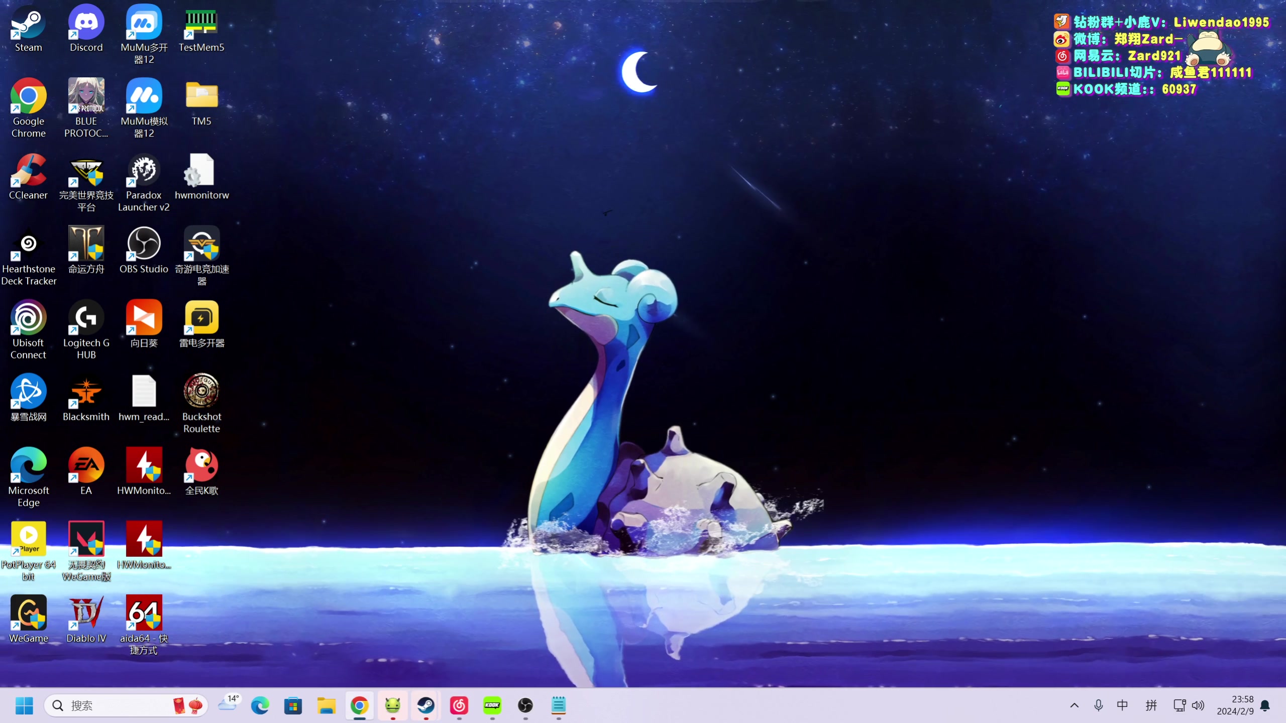 【2024-02-09 23点场】zard1991：zard1991-chill dude