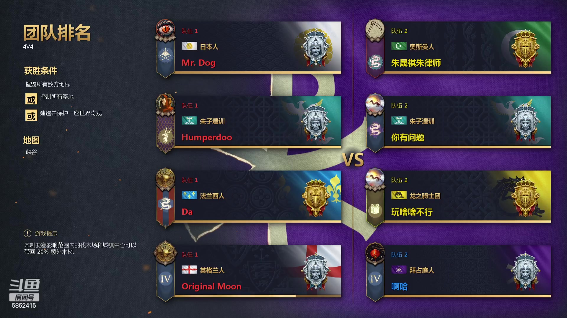 【2024-02-10 02点场】毕游侠：新年快乐！帝国时代