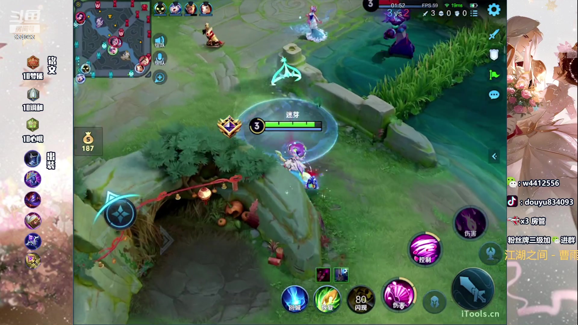 【2024-02-10 15点场】小飞Avery：国服小乔：新年快乐 龙年大吉！