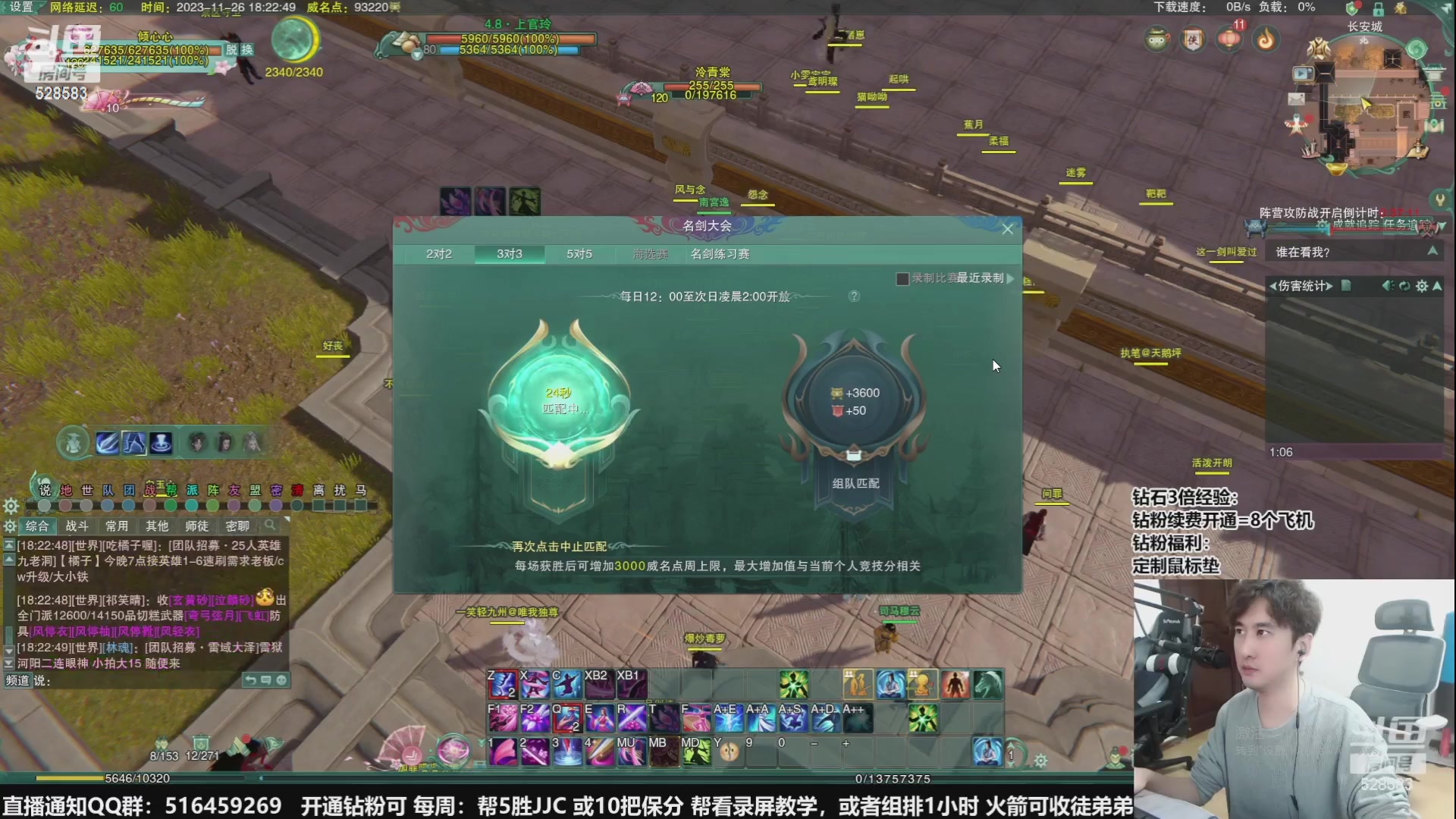 【2024-02-10 09点场】忆旧年丶：4倍【新年快乐】过年不休息