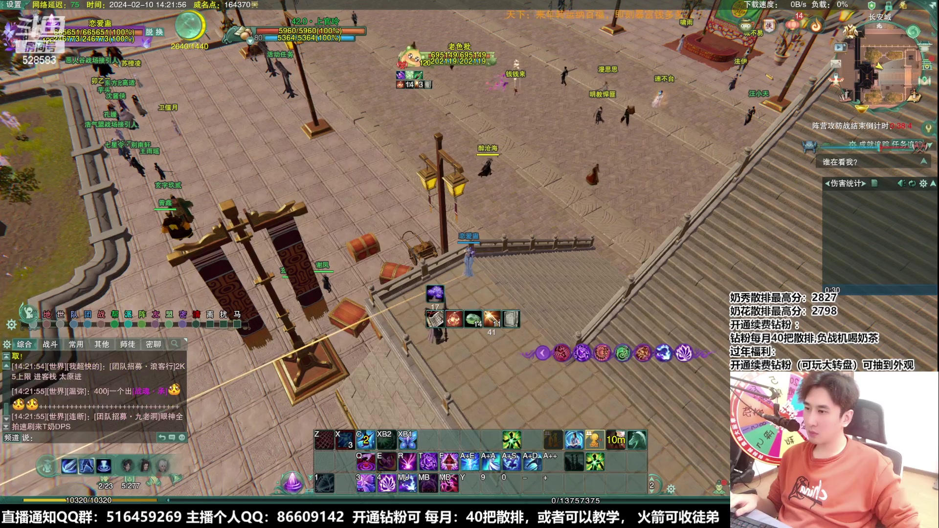 【2024-02-10 13点场】忆旧年丶：【新年快乐】奶秀竞技散排