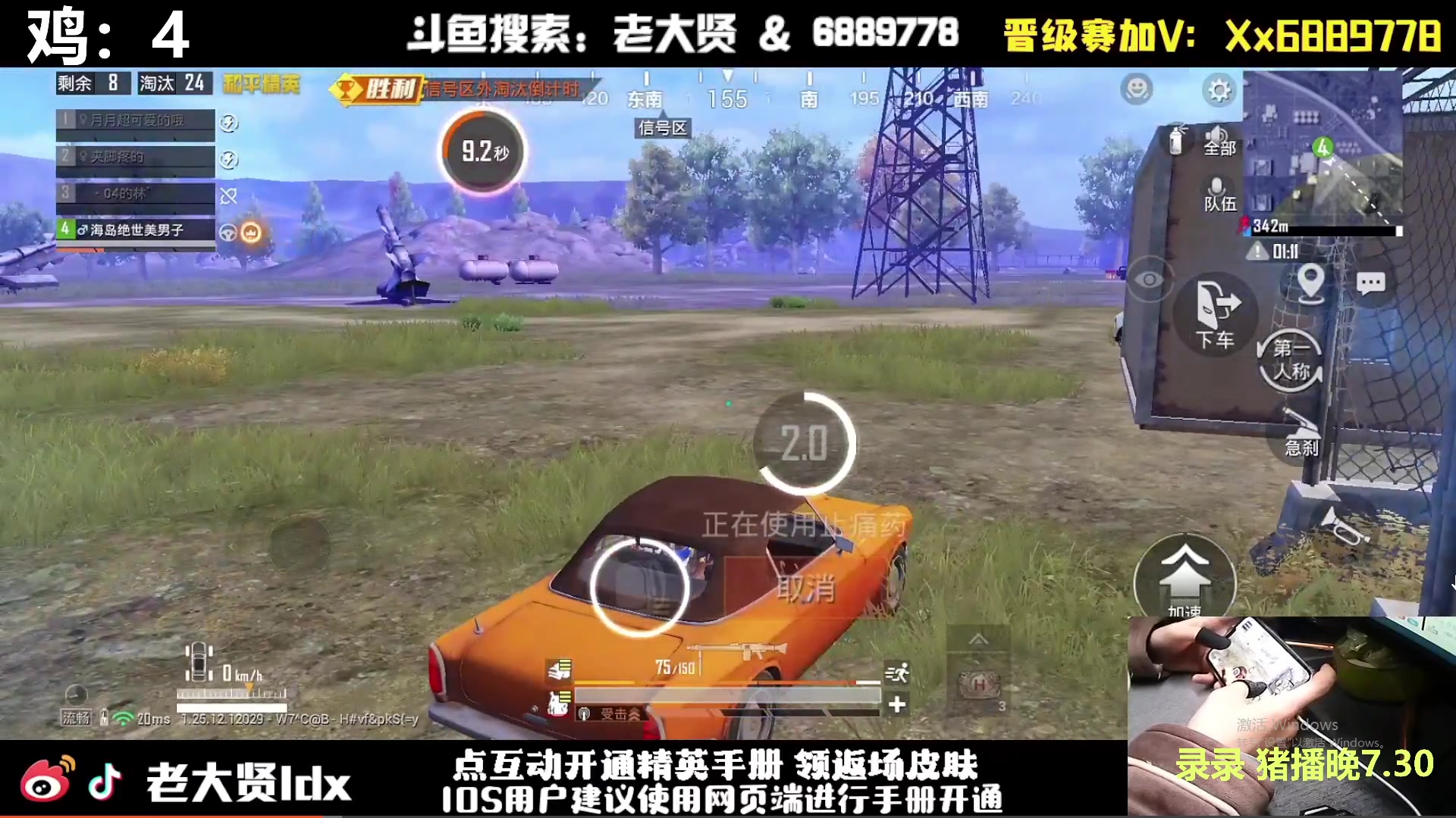 【2024-02-10 16点场】老大贤：1v4：祝大家新年快乐！