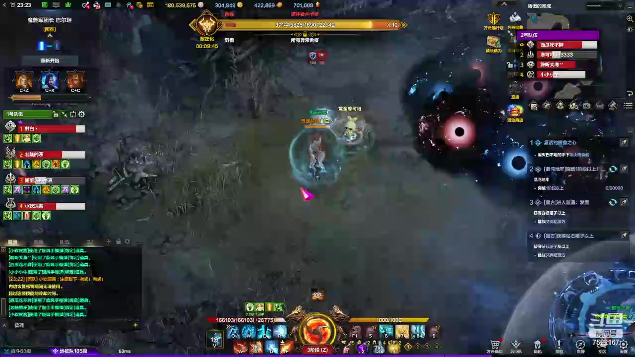 【2024-02-09 22点场】螃蟹Sam：【螃蟹】祝大家新年快乐哇！