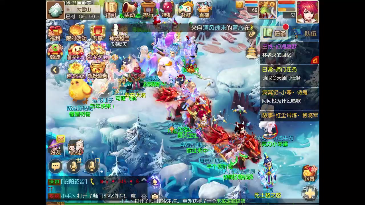 【2024-02-09 08点场】旧歌在此：最强战士在线